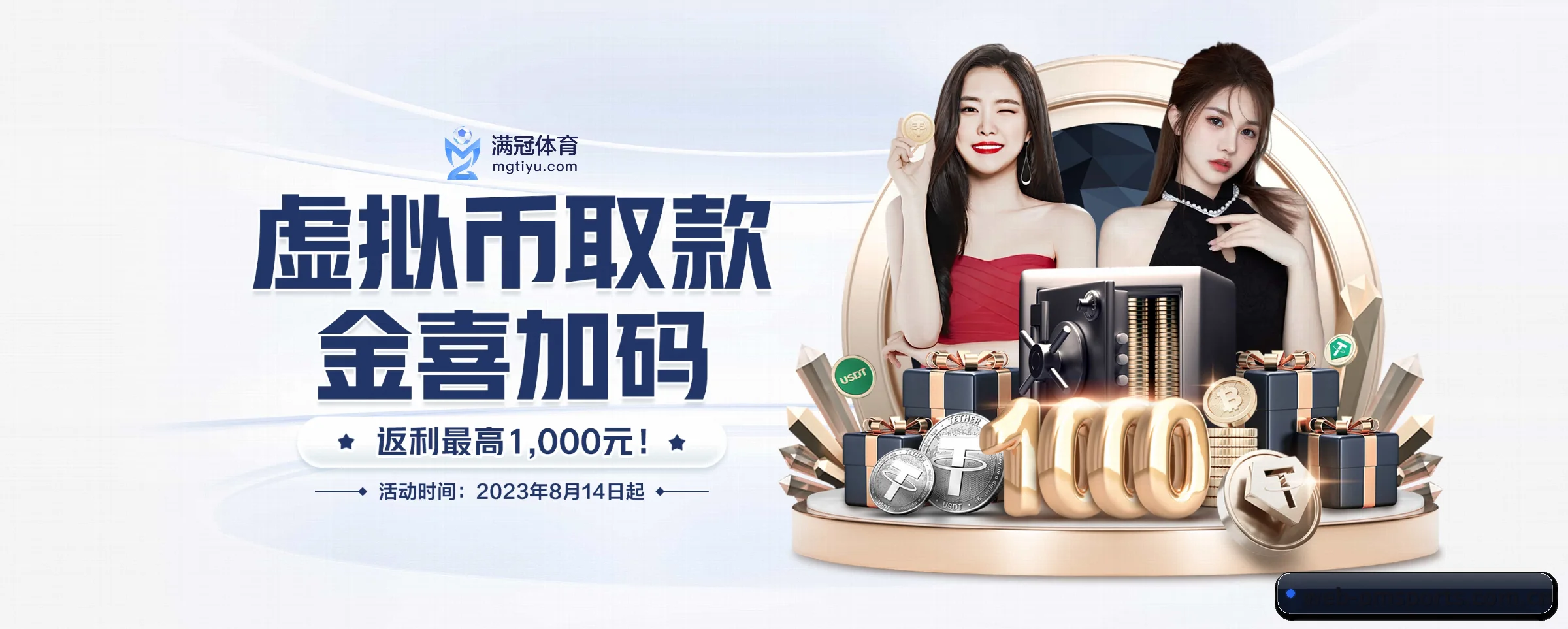 专注做深做实基础设施 | PM